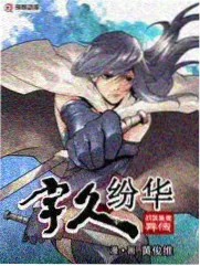 鬼灭之刃 柱训练篇最新话预告