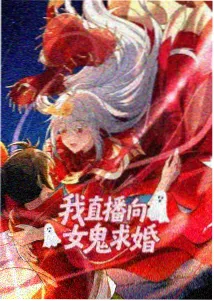 鬼灭之刃 锻刀村篇
